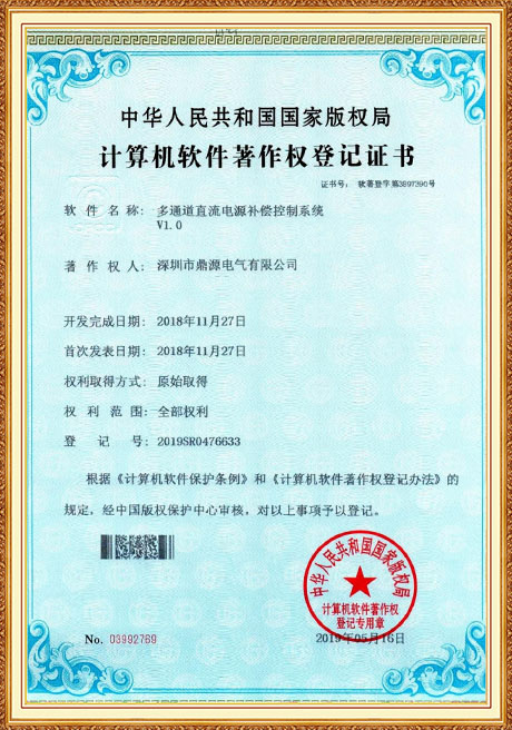 Certificate Of Honor