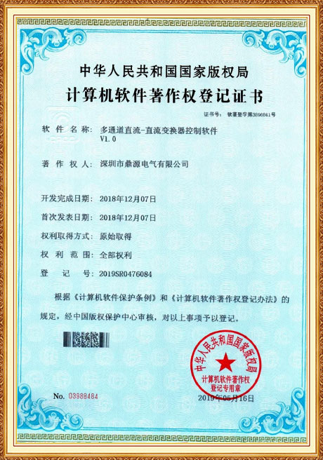 Certificate Of Honor