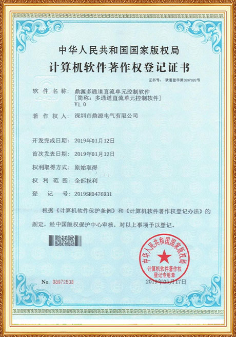 Certificate Of Honor